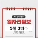 삼표피앤씨 주식회사 - 상주시 | 삼표피앤씨 주식회사