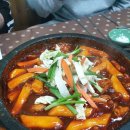 똥집마당쪽갈비