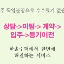 은행나무빌라 이미지