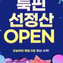 (주)바이나우 이미지