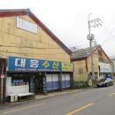 옥도면사무소 이미지