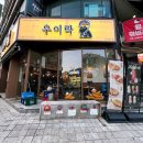 세븐일레븐인천연수점 이미지