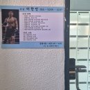 보문복싱 | 성북구 보문동 다이어트 복싱 &#39;보문복싱&#39; 후기 성북구복싱 장으로 추천