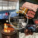 아이섬 키즈 풀 글램핑 | 9살·6살 아이들과 겨울 글램핑 추천｜가평 아이섬 풀 글램핑 온수풀 후기 내돈내산