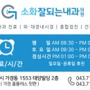 소화잘되는내과의원 이미지