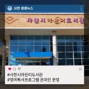 사천시어린이영어도서관 이미지