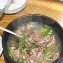 돈생각나는집