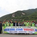군자유통