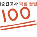 수지풍덕천에이스영어학원 이미지