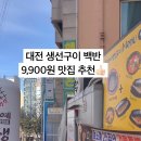 갈마 동소예 네이버블로그