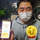캐시닥 캐시로또 998회차 1등 당첨자 인터뷰 "이런 만능 앱 어디 없습니다!" 이미지