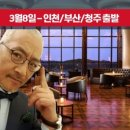 영차투어 이미지