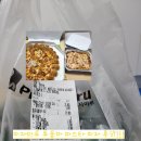 피자마루국사봉점