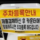 에듀윌마트24 네이버블로그