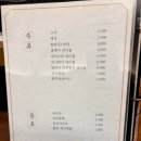 율량닭발 이미지