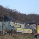 옛고을한우국밥