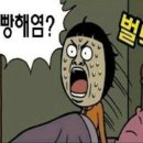 개미종합상사