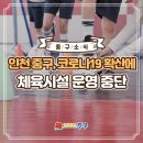 월디테니스장 이미지