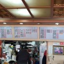 김밥천국북변점