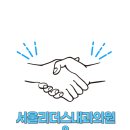 리더스내과의원 네이버블로그