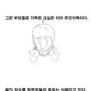 펌)학교를 고발합니다-무너진 학교현실 고증 만화(극현실주의) 이미지