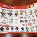 떡볶이행성 | 양주 즉석떡볶이맛집 떡볶이행성 차돌떡볶이 후기