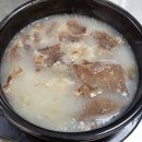 언덕마루