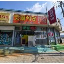 맛골식당 | 정성 가득 푸짐한 한상 우렁쌈밥맛집 맛골식당 솔직후기