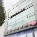 뽐에스테틱 - 동래구 | 뽐에스테틱