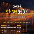 하회 매일신문