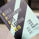 스튜디오 나나다시 ''''우산도둑'''' | 스튜디오 나나다시 <우산도둑> in 2019 서울아동공연예술마켓 쇼케이스