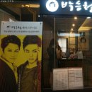 탑스타일헤어살롱