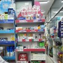 씨티팜대학약국 이미지