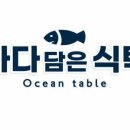 천가네수산