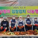 온산농협