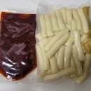 [집밥] 간편식, 대구 동성로형님떡볶이/납작만두 야식 만들기