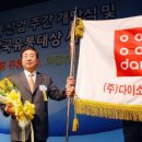 (주)한국유통 이미지