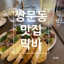 도봉-쌍문-도봉-1353 이미지