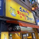 스마일 찹쌀 꽈베기 이미지