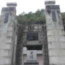 지리산충혼탑 이미지