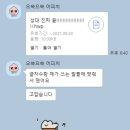 아스랩