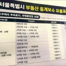 짱공인중개사사무소 이미지