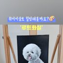 원화실미술교습소 네이버블로그