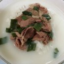 탕국나라 이미지