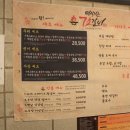 팔도갈비