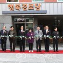 반송1동경로당 이미지