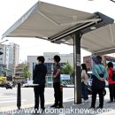 그늘막108 이미지