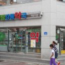 건강한세상약국 이미지