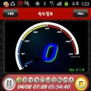 섬진강자전거길4 이미지