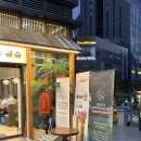 수타명장 | 광주 상무지구 샤브샤브 맛집 규슈 상무점 내돈내산 후기